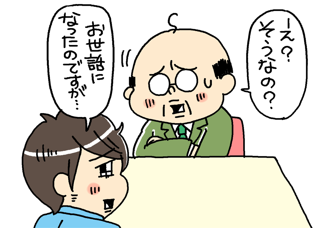 illust03