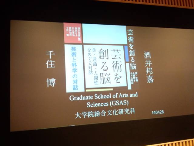 140430千住4