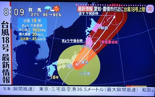 typhoon02