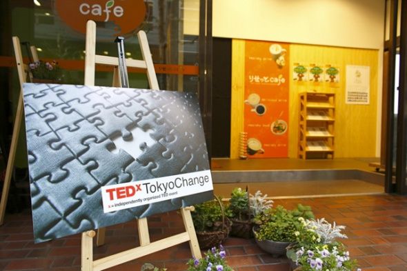121218TEDx-Change-4