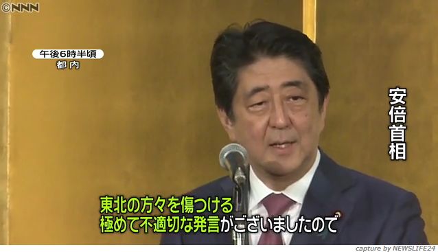 【今村復興相更迭】大震災「東北で良かった」 安倍首相も不快感_2