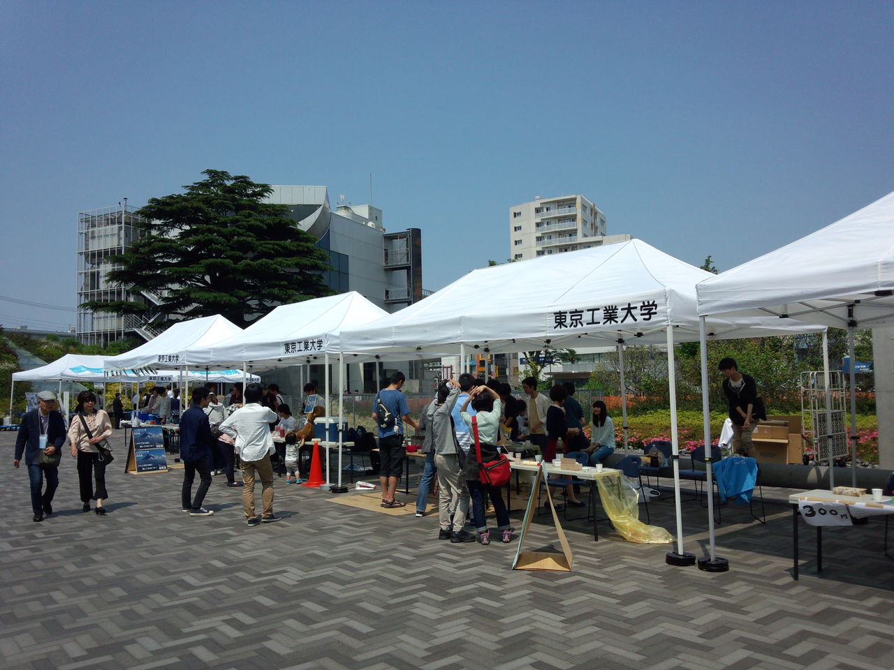 IMG_20160521_131510612