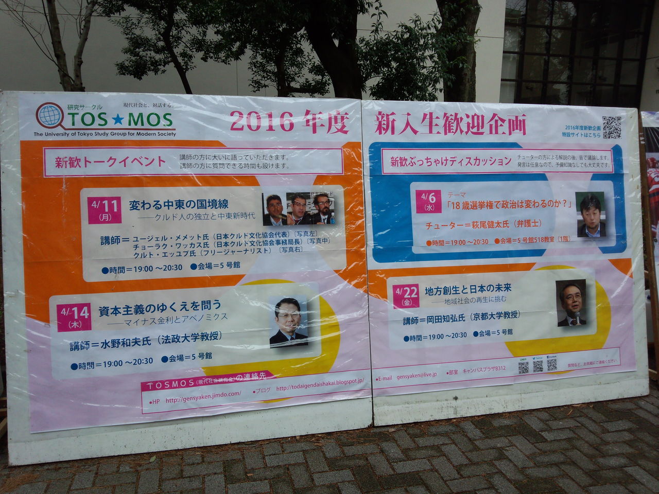 605ef888