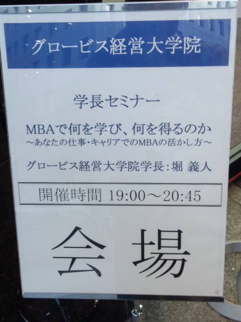 130717MBA1