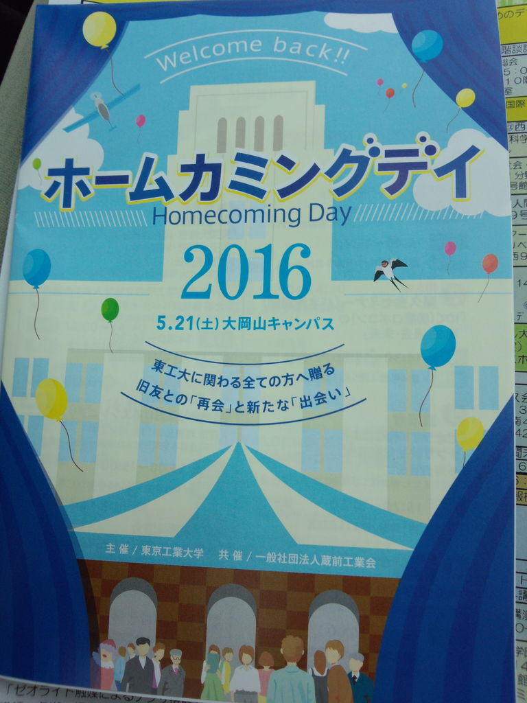 IMG_20160521_13223509