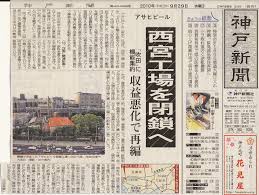140116閉鎖2