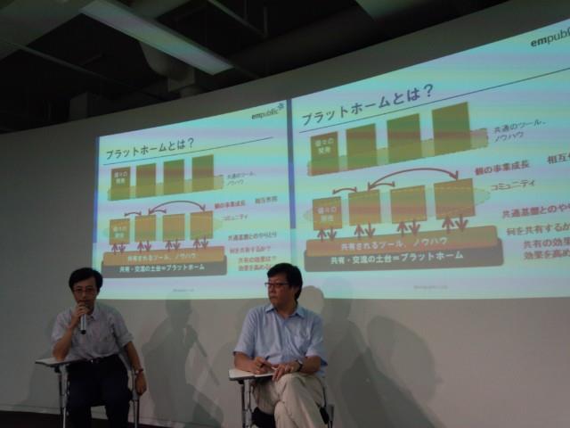 121003プラットフォーム