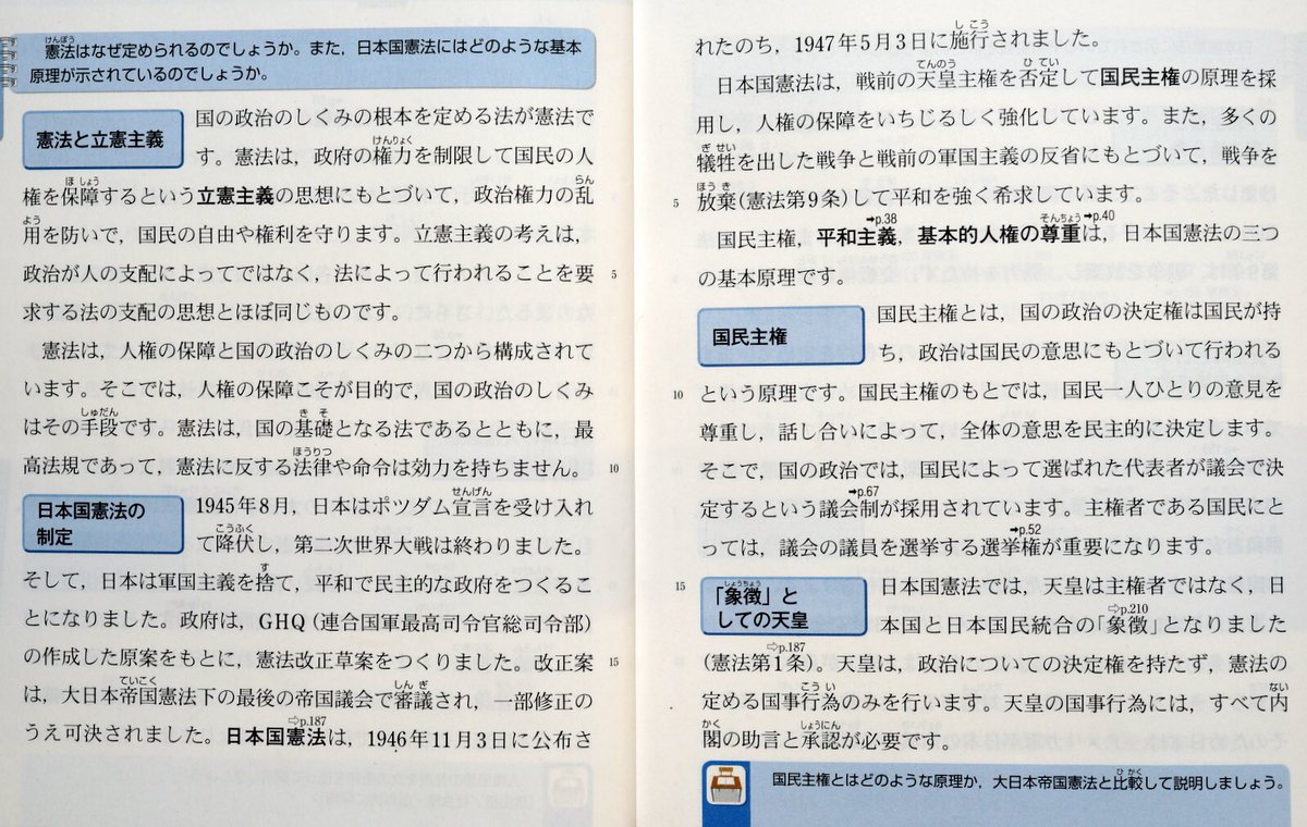 DLS_HutUEAEltYU