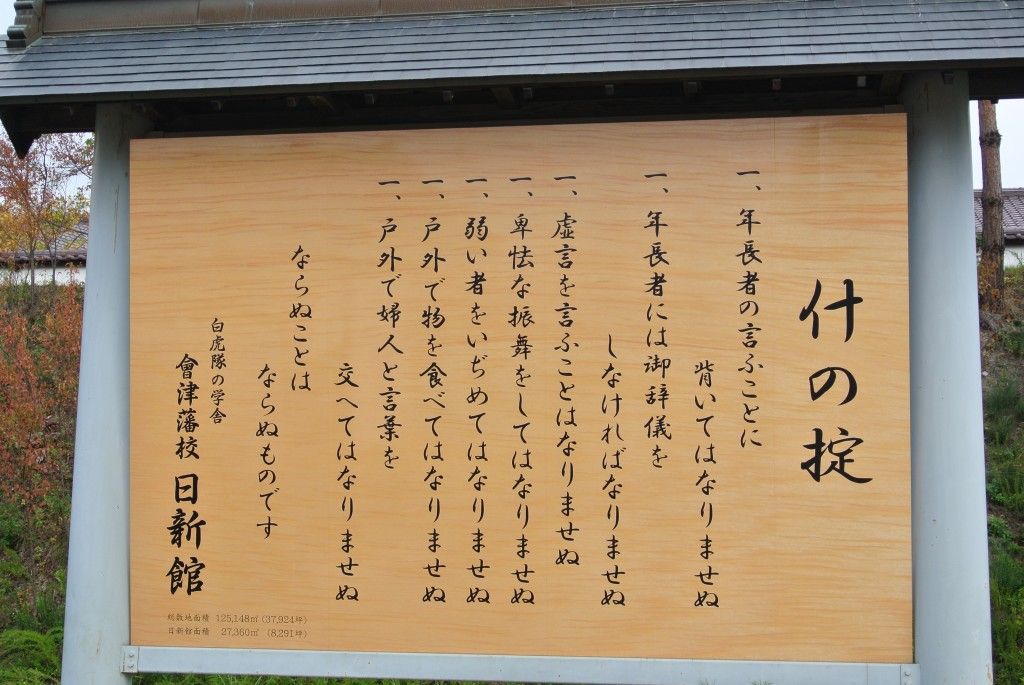 140821おきて