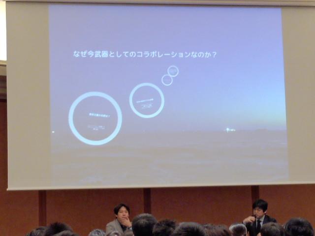 121217コラボ