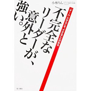 140715不完全