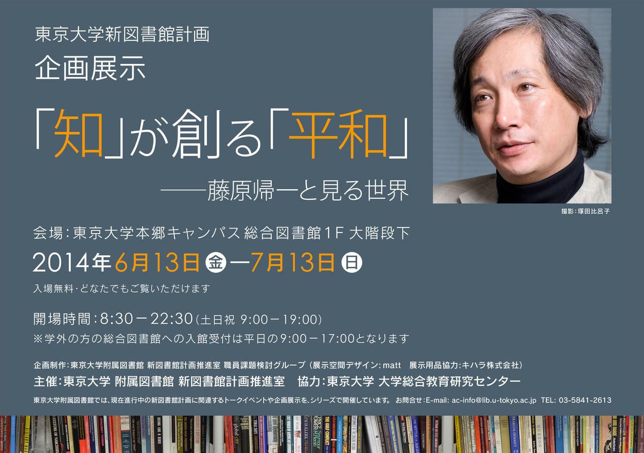 event_7tenji
