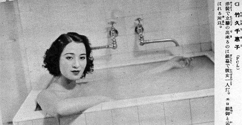 竹久千惠子エノケンの森の石松1935aug