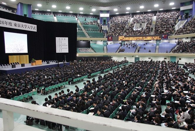 EntranceCeremony2014