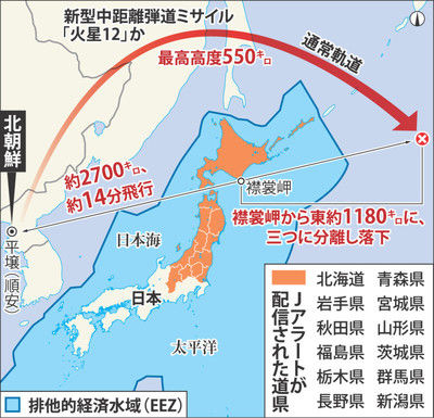 20170829-00000020-mai-000-11-view