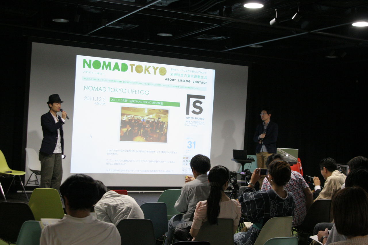 120626nomad1
