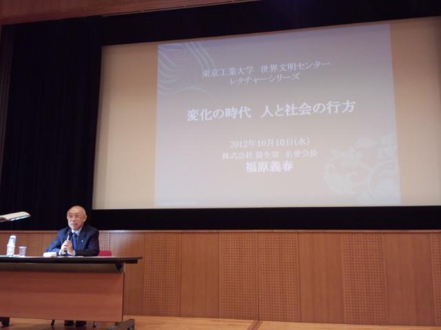 121015資生堂