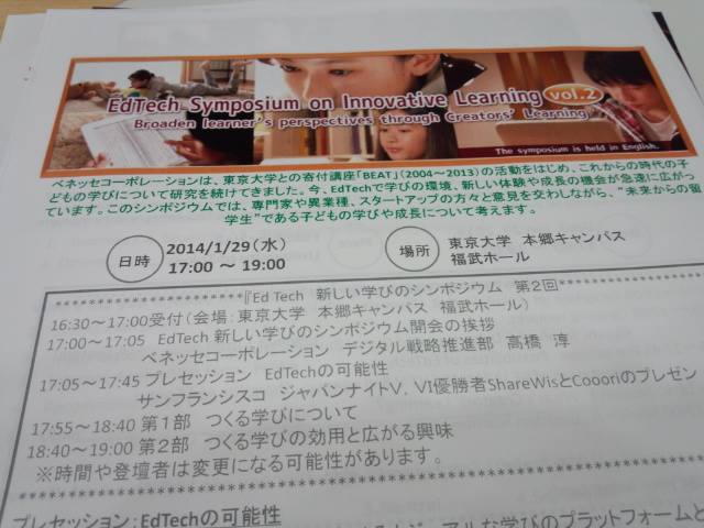 140130ed1