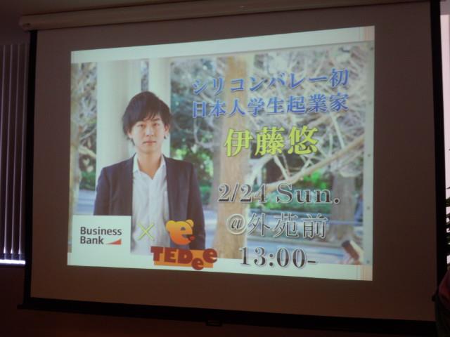 130225TED1