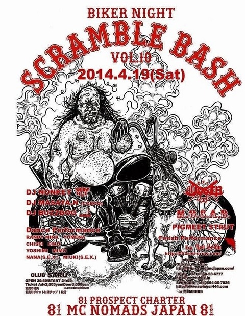 14_0407vise_03-thumb-560x722-20359