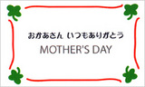card_mother_01