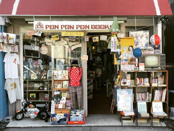 ponponpon1