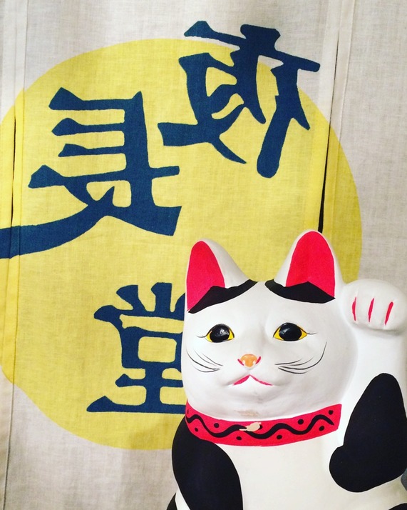 夜長堂イメージカット 暖簾と猫 (1)