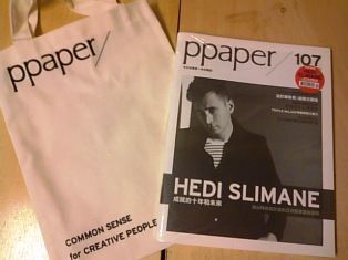 PPAPER