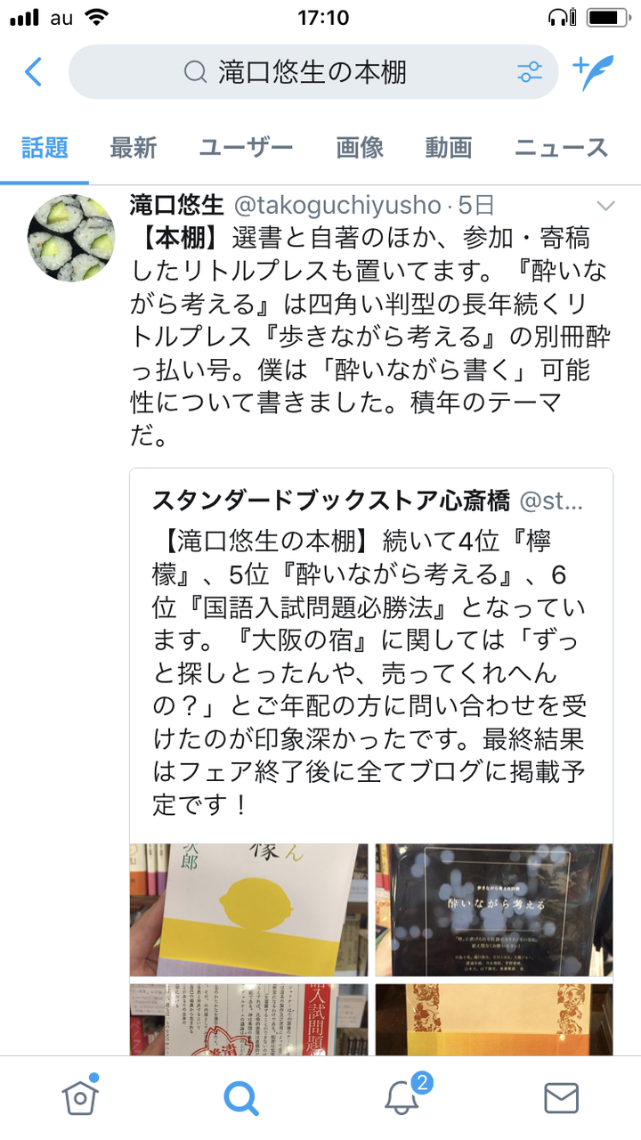 twitter (7)
