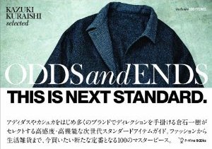 倉石