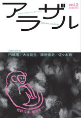 ���饶�룱