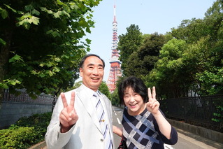 kagoike ph
