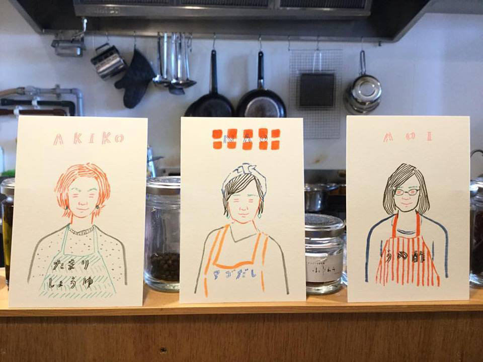 hujiwarasan