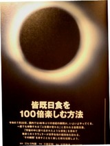 SN3F1026