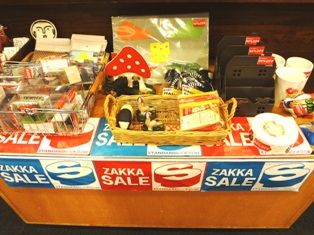 20130617sale