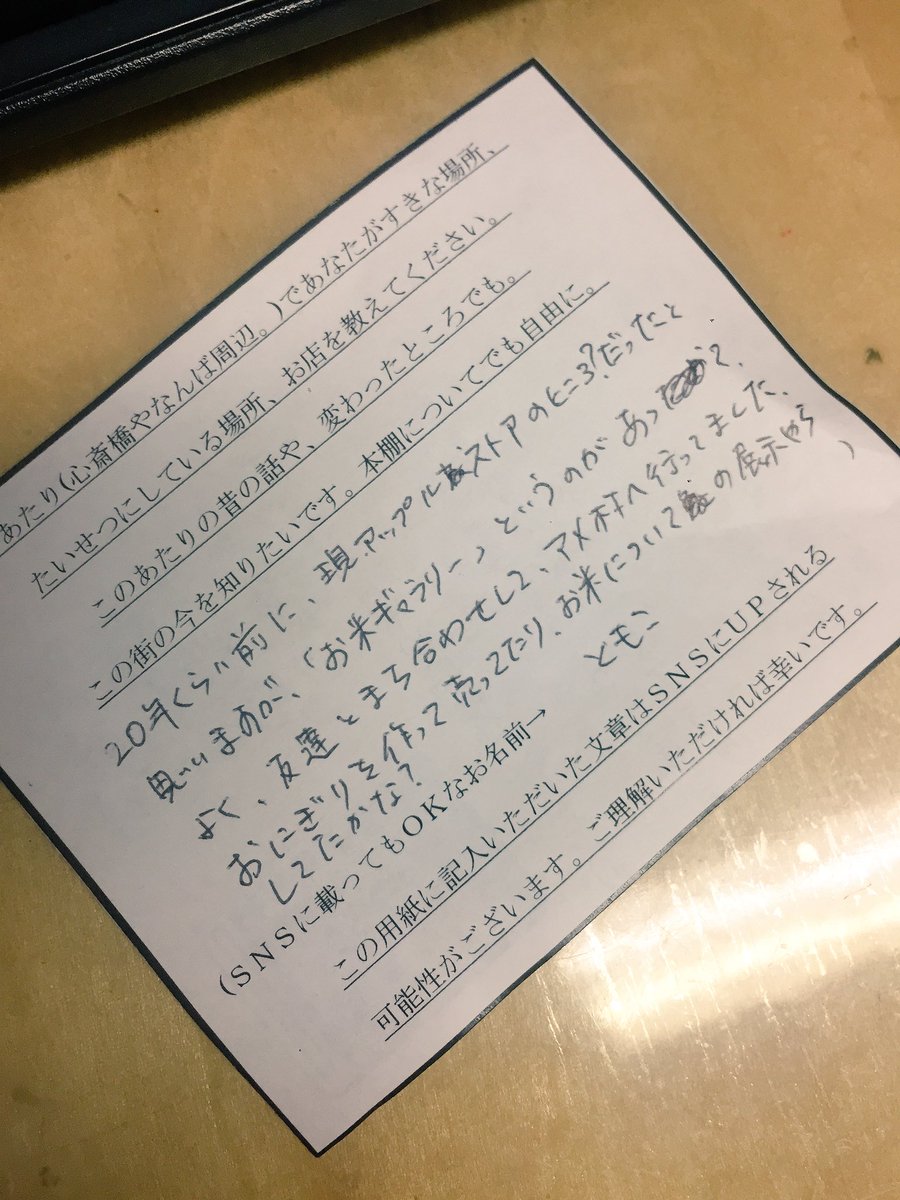 こめ