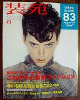 P1010054