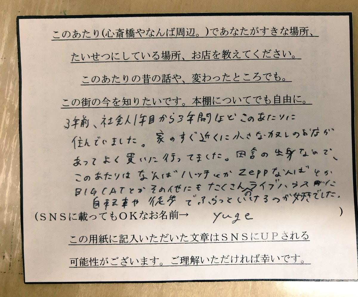 かぬ
