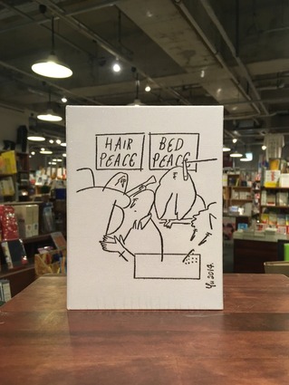 【希少限定500冊】Megane Zine 2/花井祐介 Ly 長場雄 希少限定500冊EDナンバー有】Megane Zine 2 花井祐介 長場雄 - メルカリ