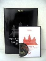 DVD2
