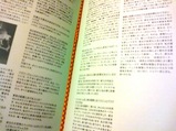 SN3F6387