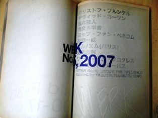P1320750