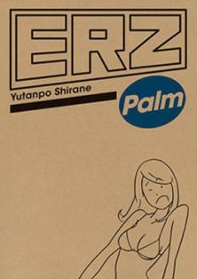 BOOK】白根ゆたんぽさん ERZ Palm : スタンダードブックストア