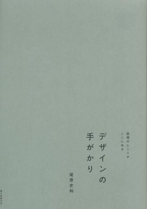 03161048_4f629bfd4be0e