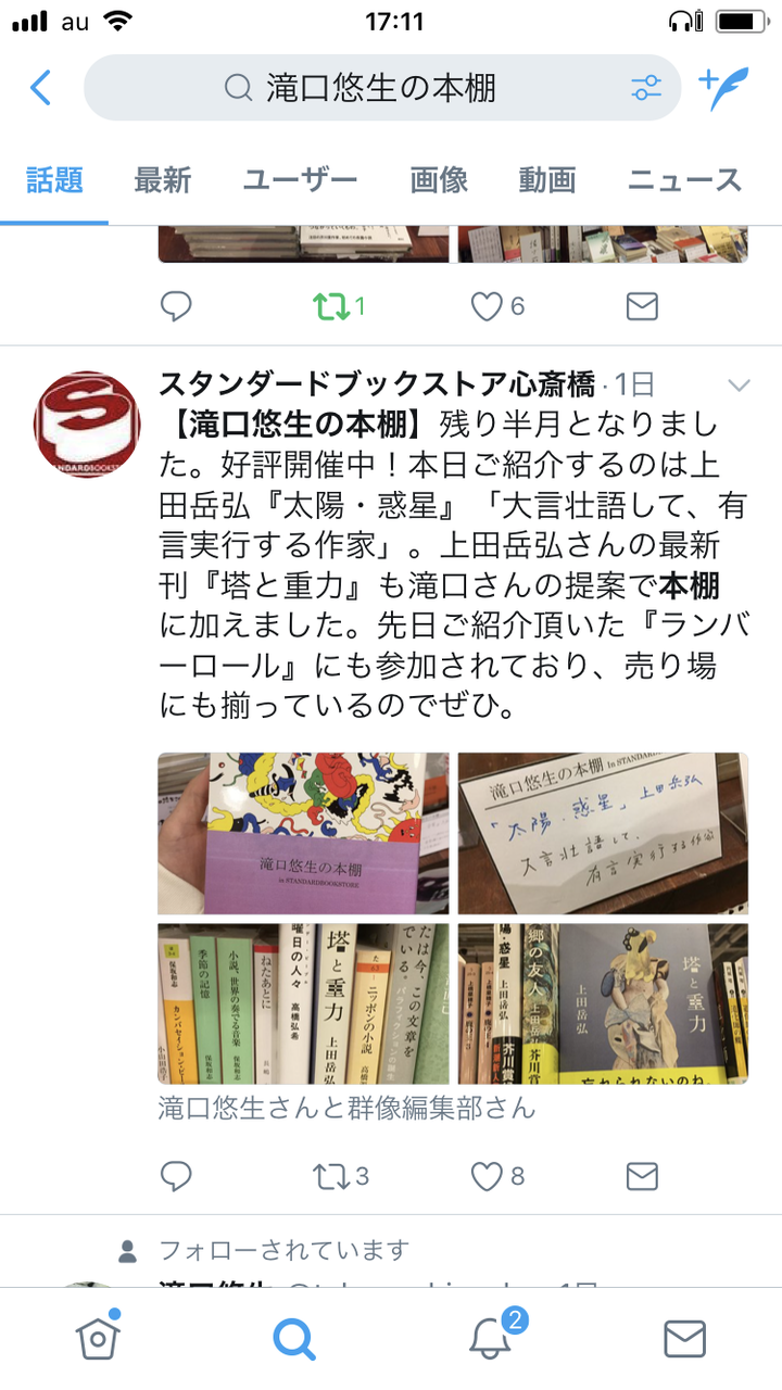 twitter (11)