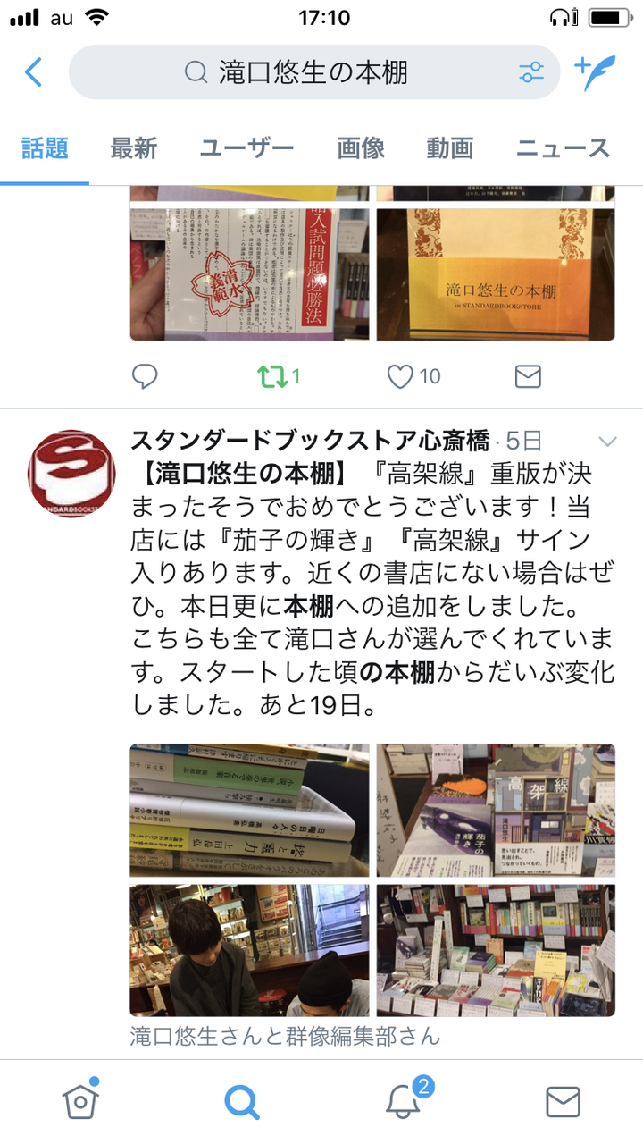 twitter (6)
