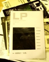 LP02
