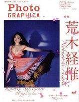 araki