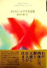 P1010104