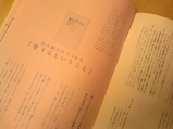 スクリ2